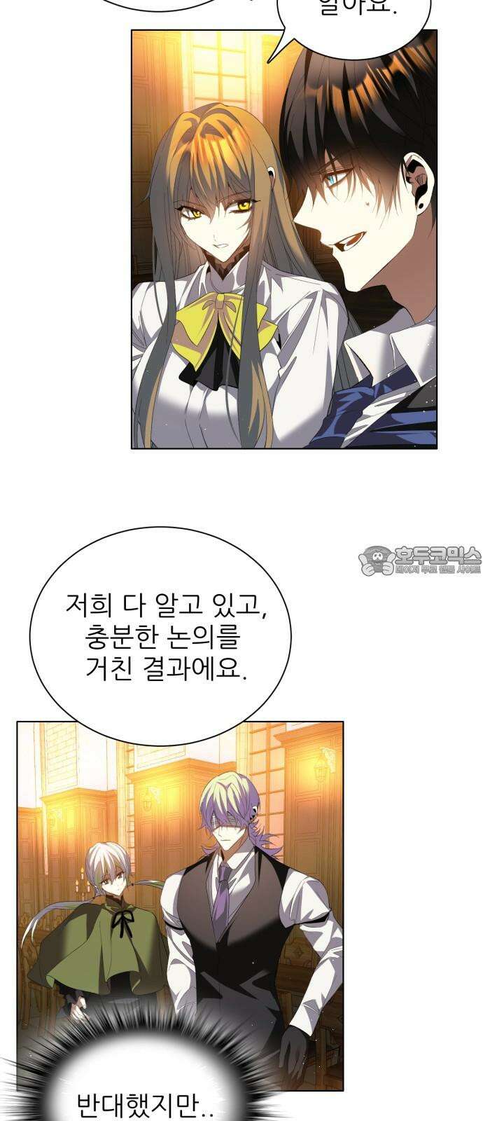 제로게임 [413] 조건 달성 3
