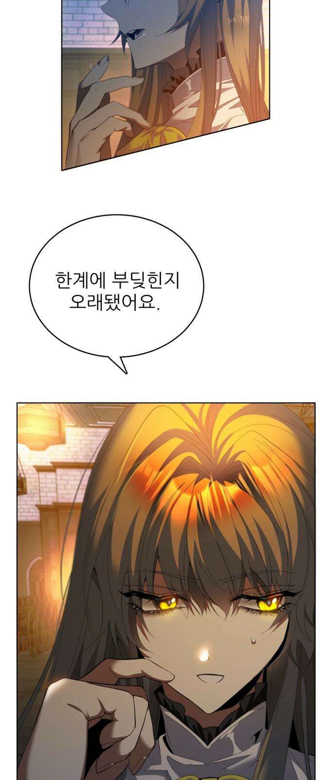 제로게임 [413] 조건 달성 10
