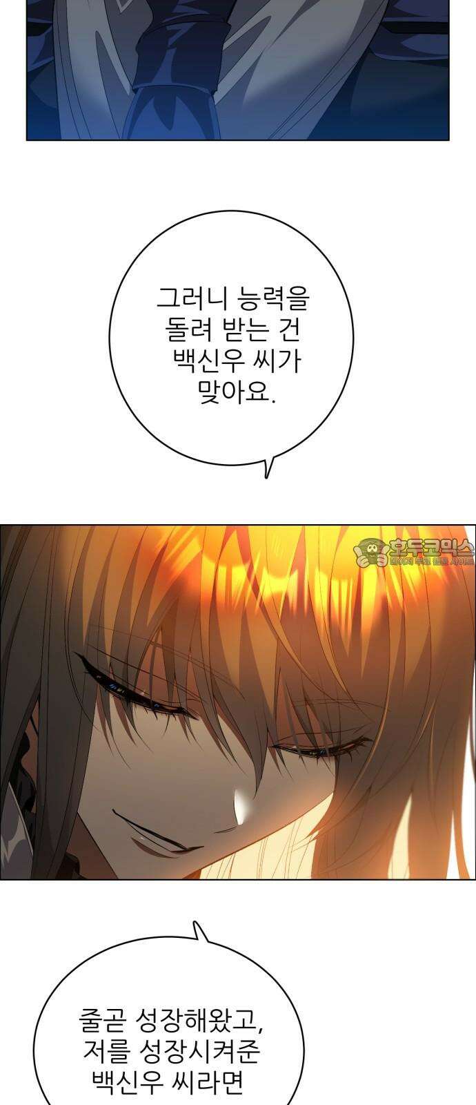 제로게임 [413] 조건 달성 12