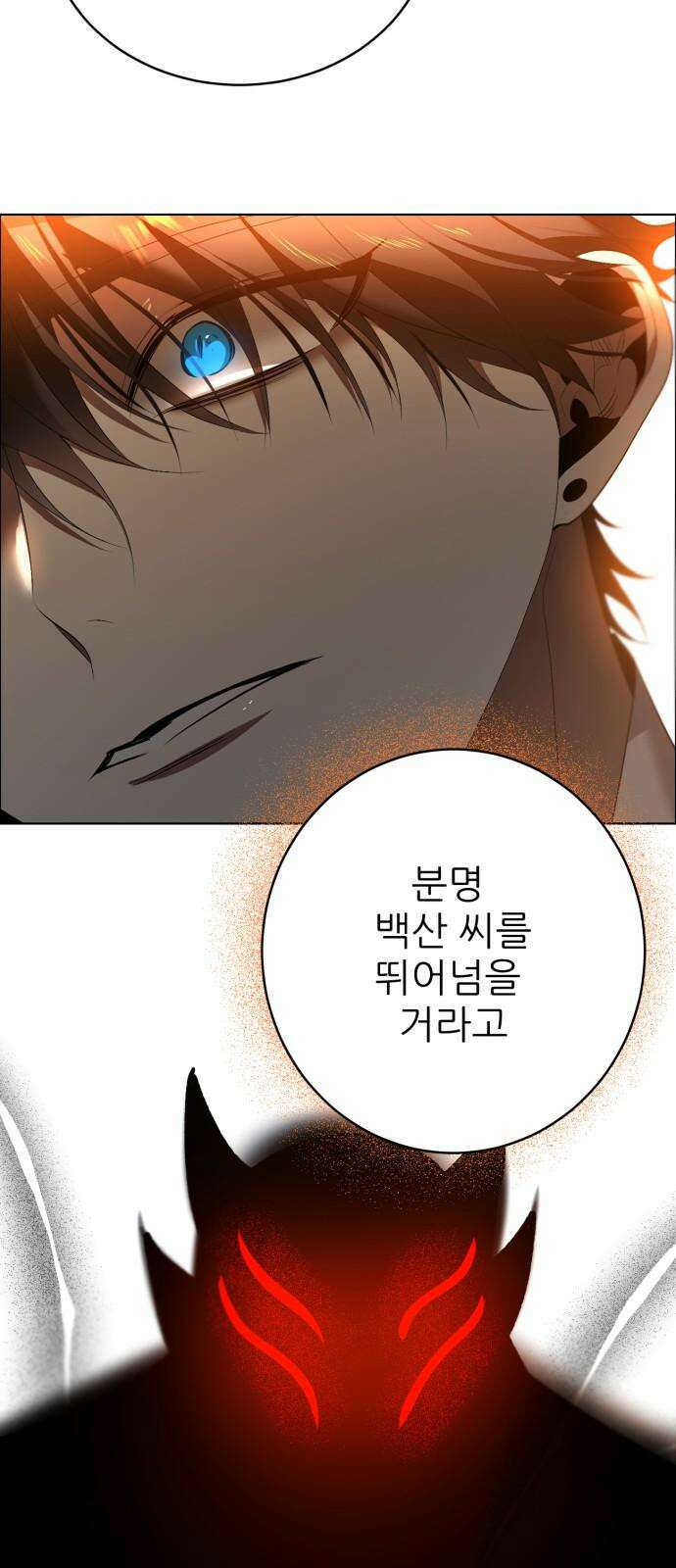 제로게임 [413] 조건 달성 13