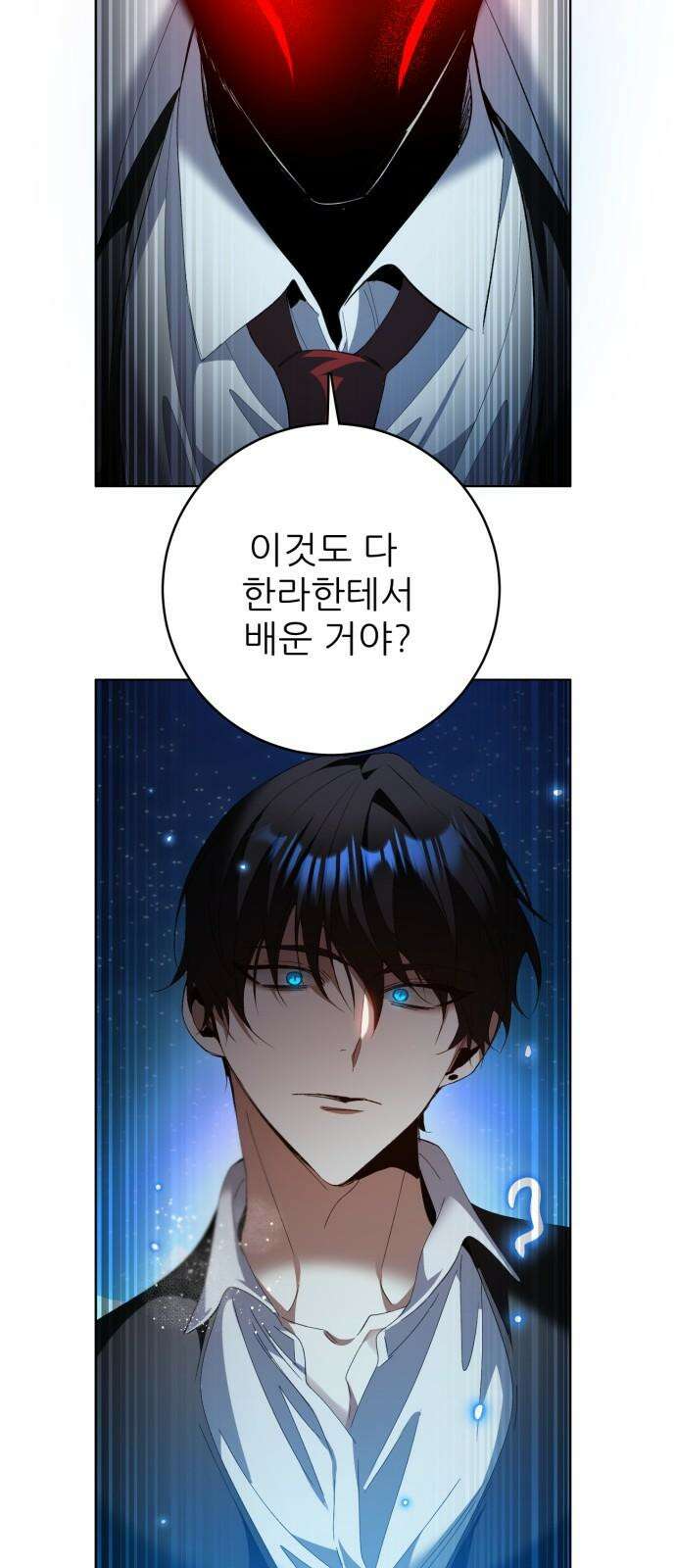 제로게임 [413] 조건 달성 26