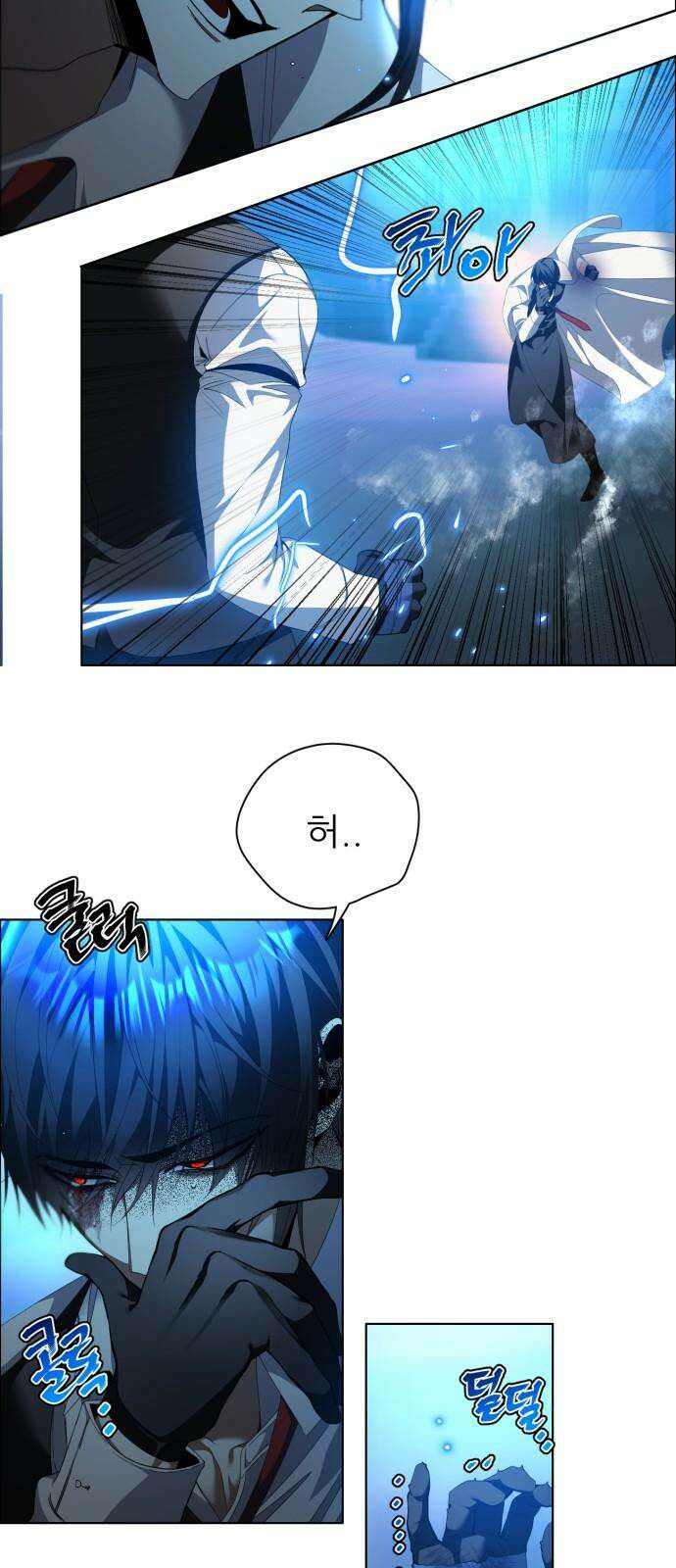 제로게임 [413] 조건 달성 44