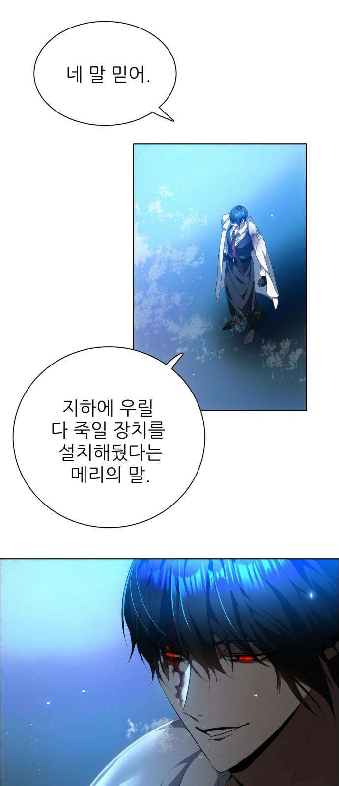 제로게임 [413] 조건 달성 47