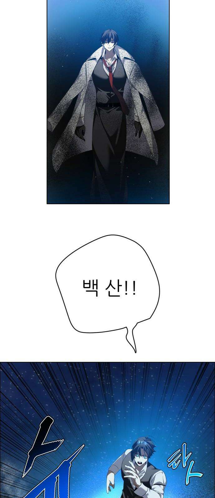 제로게임 [413] 조건 달성 49