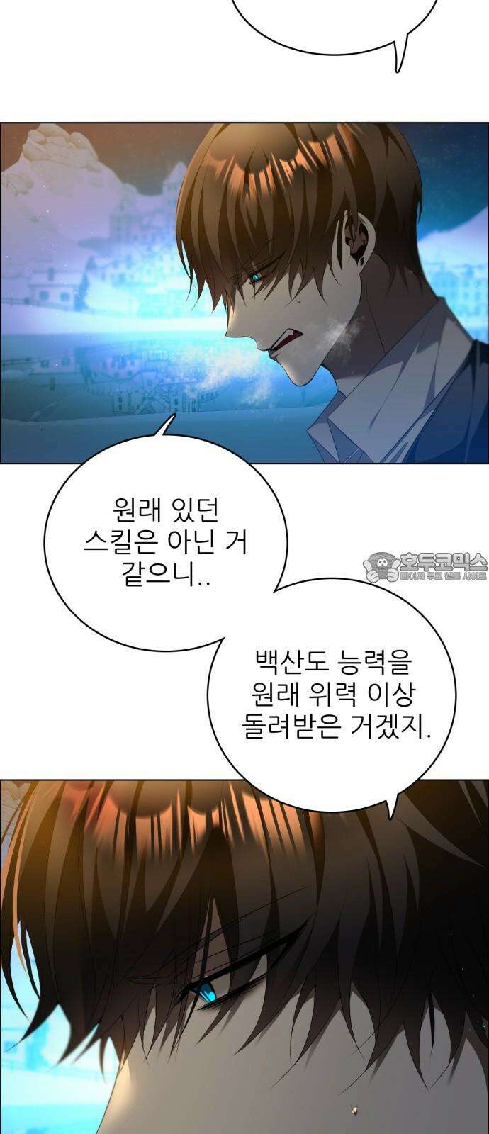 제로게임 [413] 조건 달성 51
