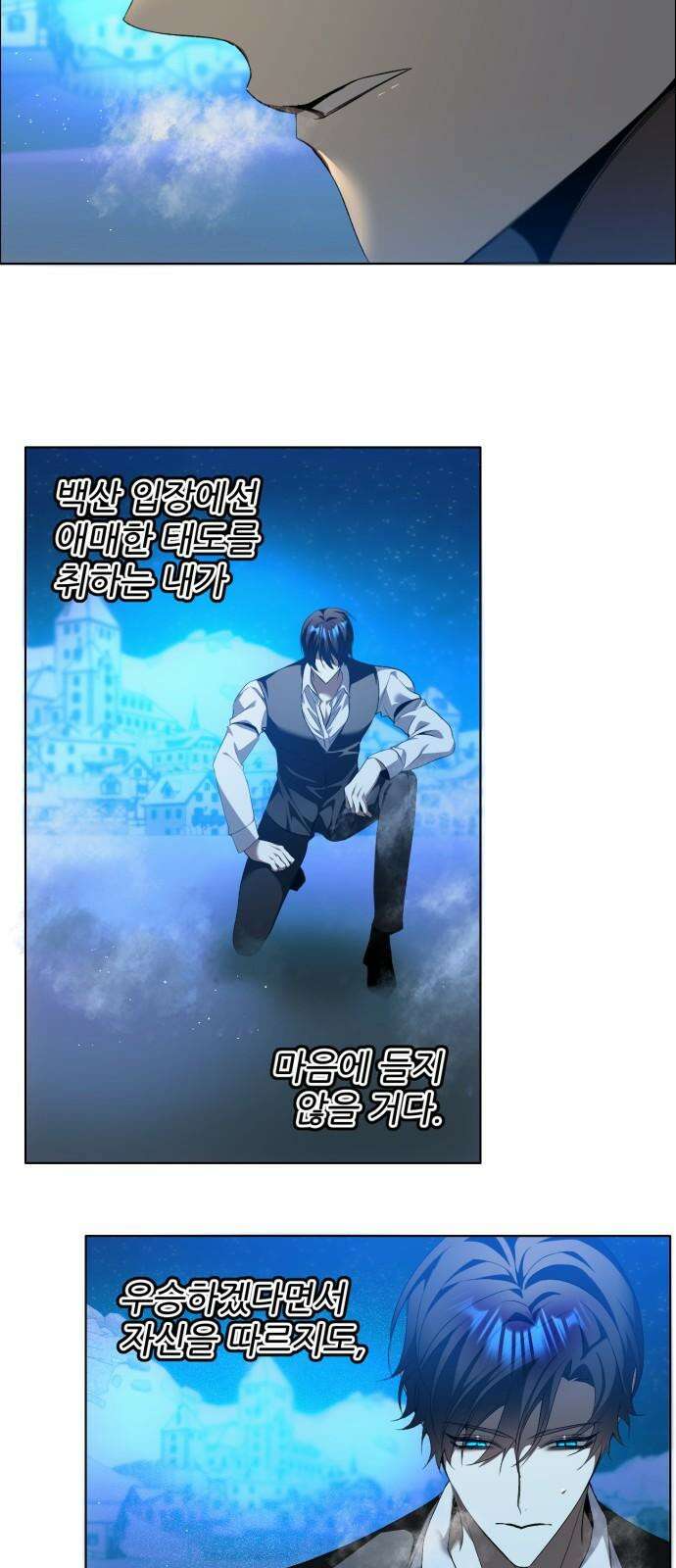 제로게임 [413] 조건 달성 52