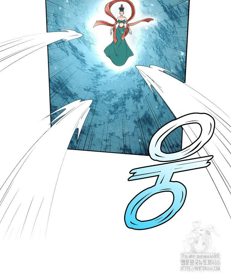 알고 보니 최강 신선 65화 4