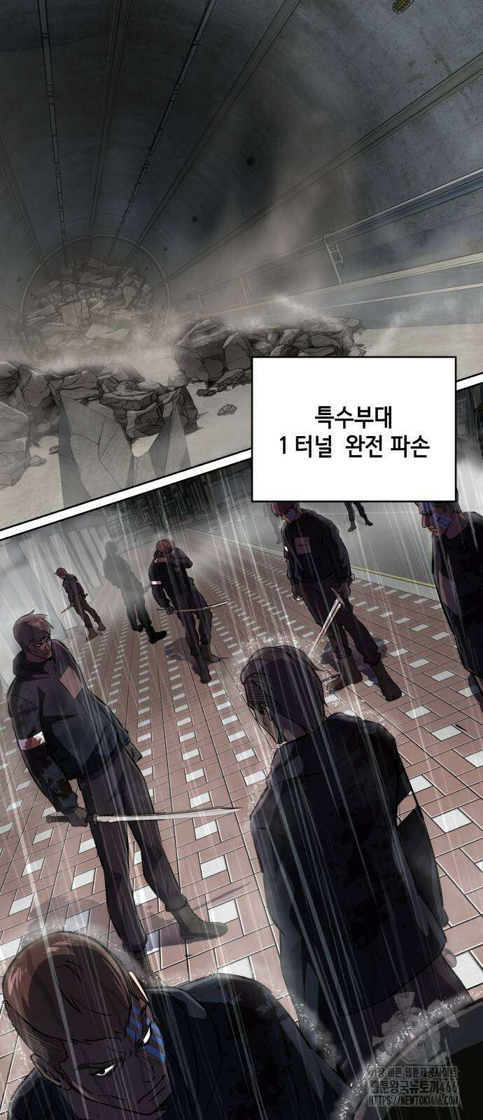 사신소년 2부 111화 6