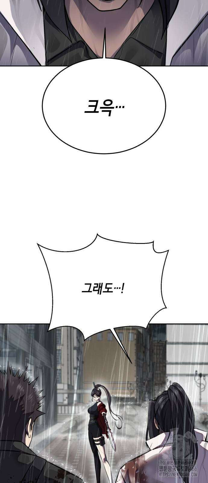 사신소년 2부 111화 27