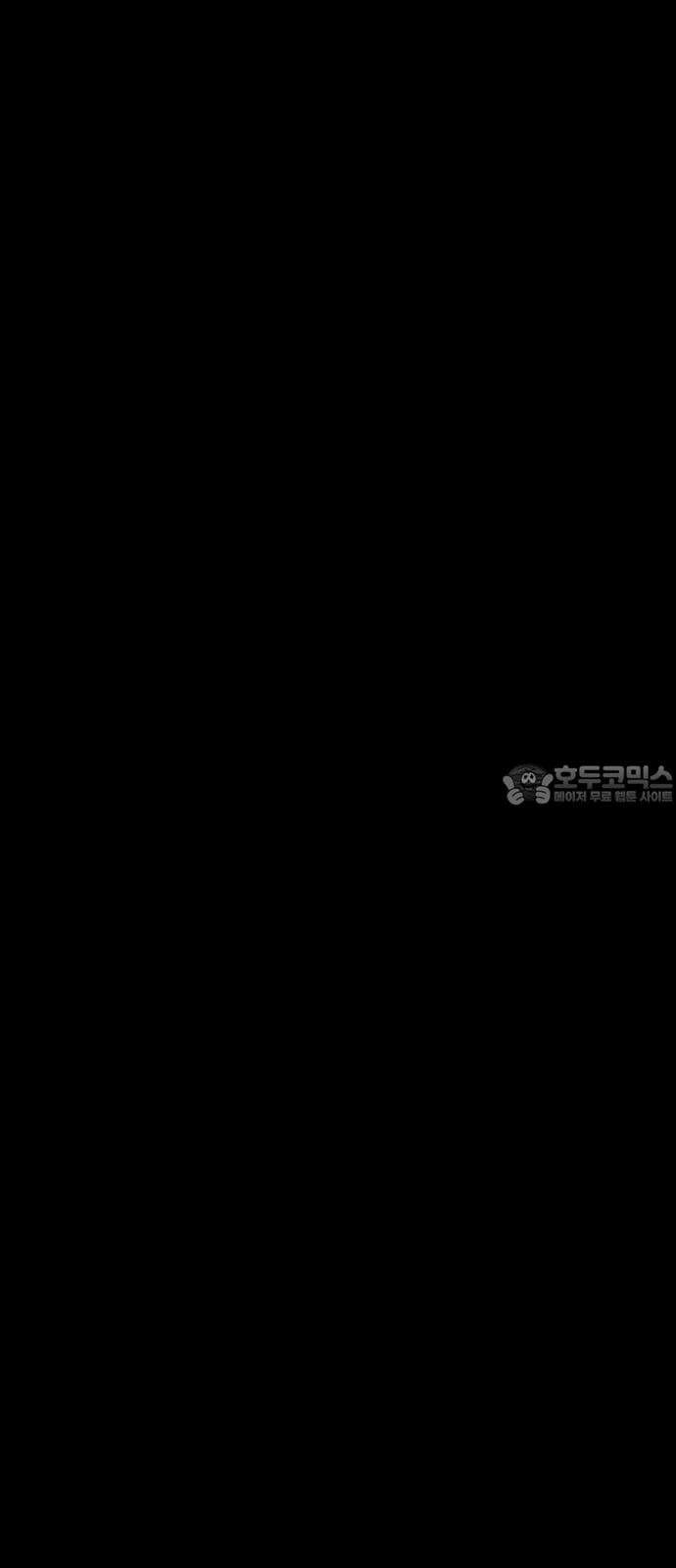 깔깔깔깔 20화 : 장난 4 3