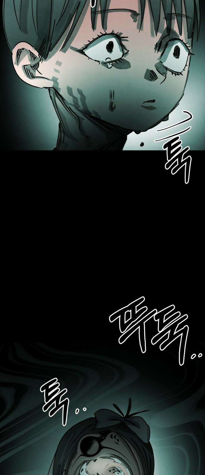 깔깔깔깔 20화 : 장난 4 11