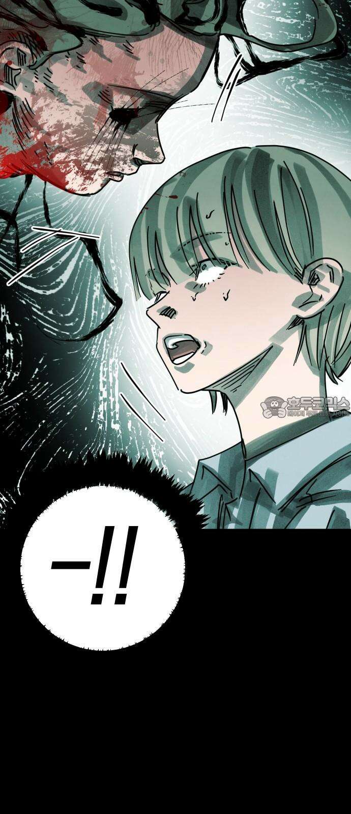 깔깔깔깔 20화 : 장난 4 18