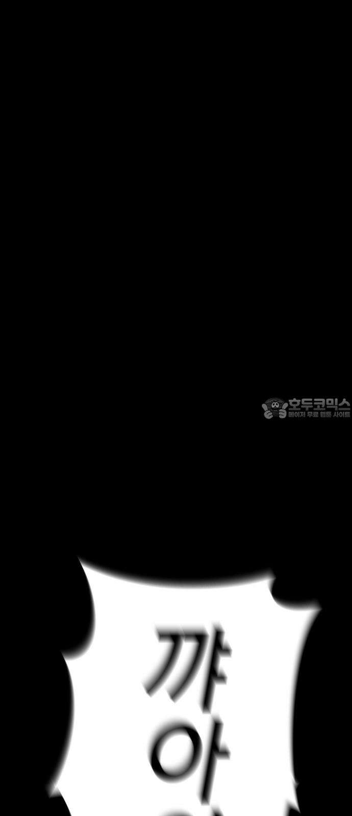 깔깔깔깔 20화 : 장난 4 21