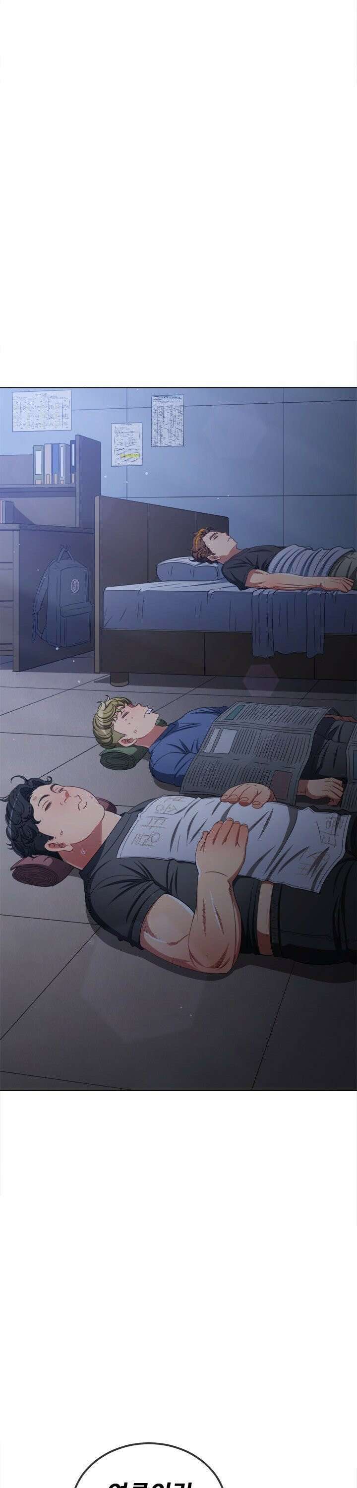 일진동창녀 245화 2