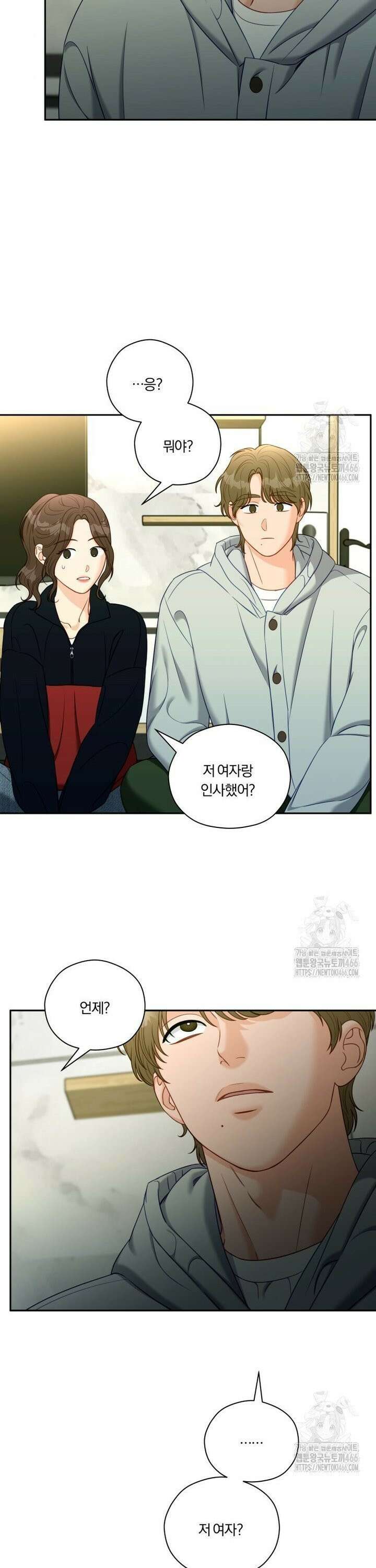 순진한 바람 58화 7
