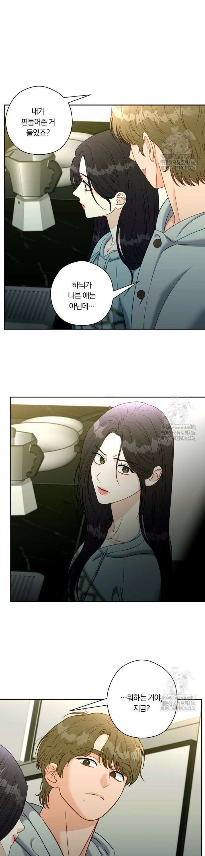 순진한 바람 58화 15