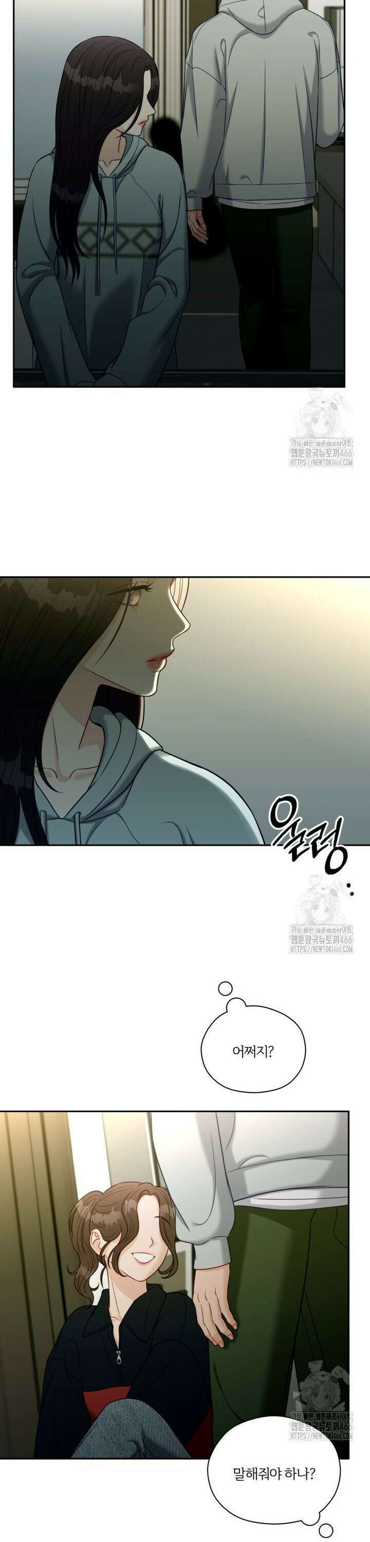 순진한 바람 58화 19