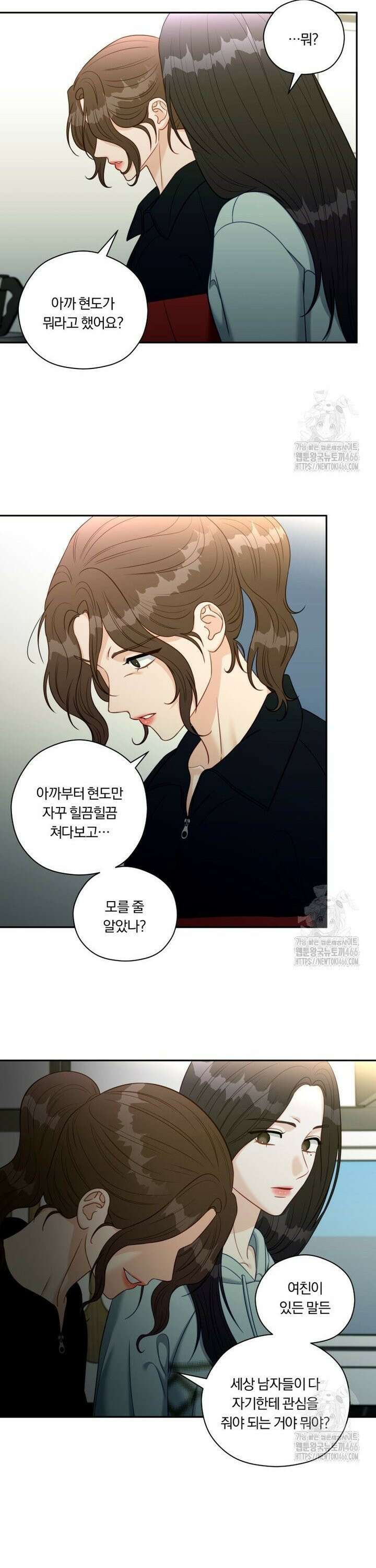 순진한 바람 58화 25