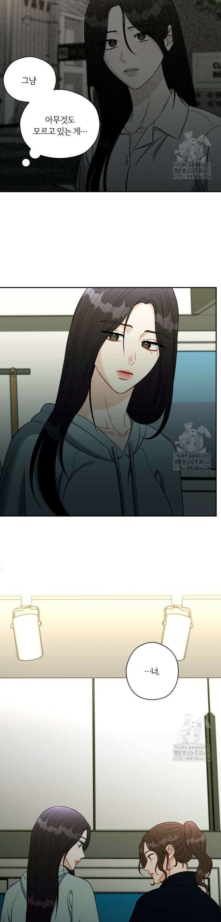 순진한 바람 58화 27