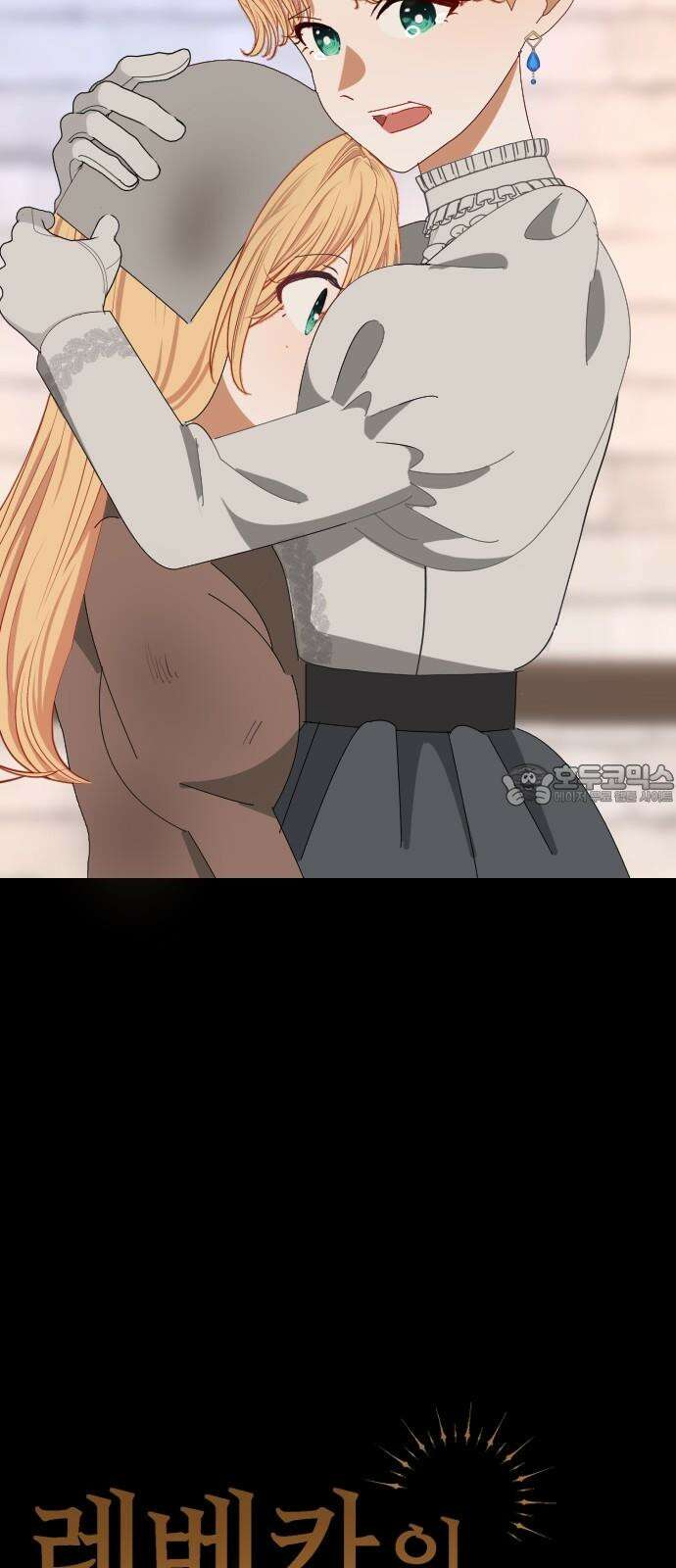 레베카의 기도 3화 메이트리 가 21