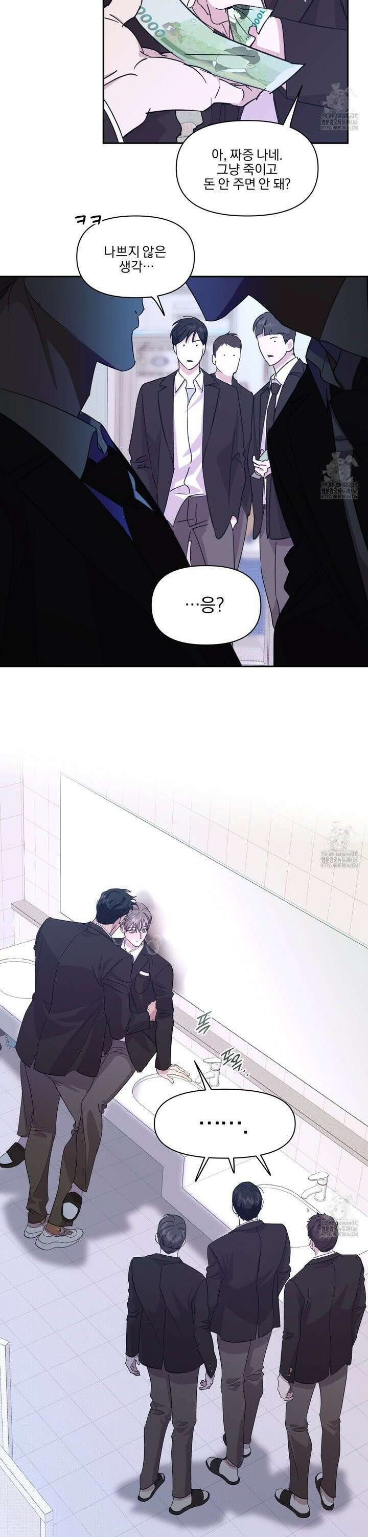 서킷 브레이커 24화 6