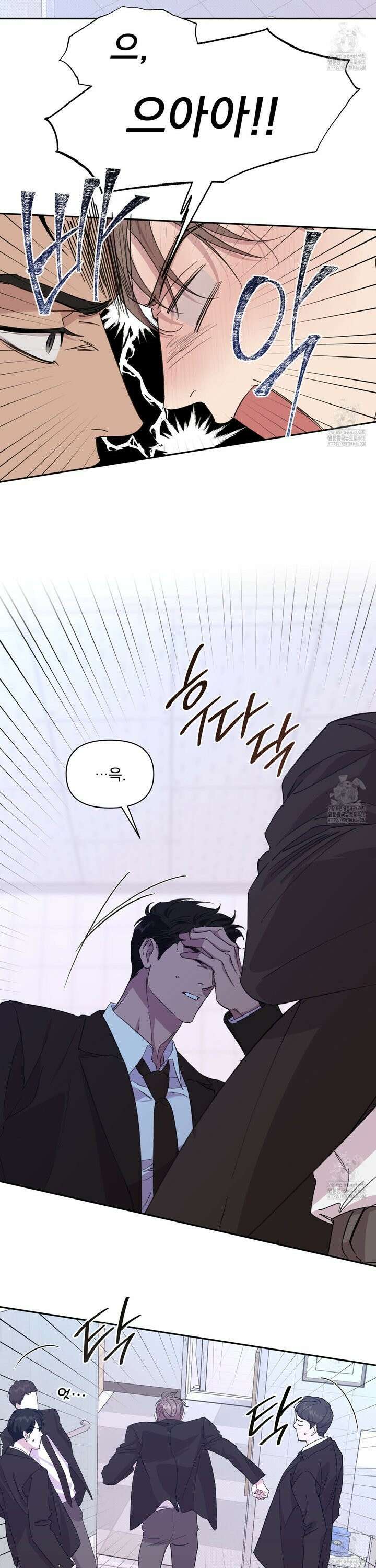 서킷 브레이커 24화 7
