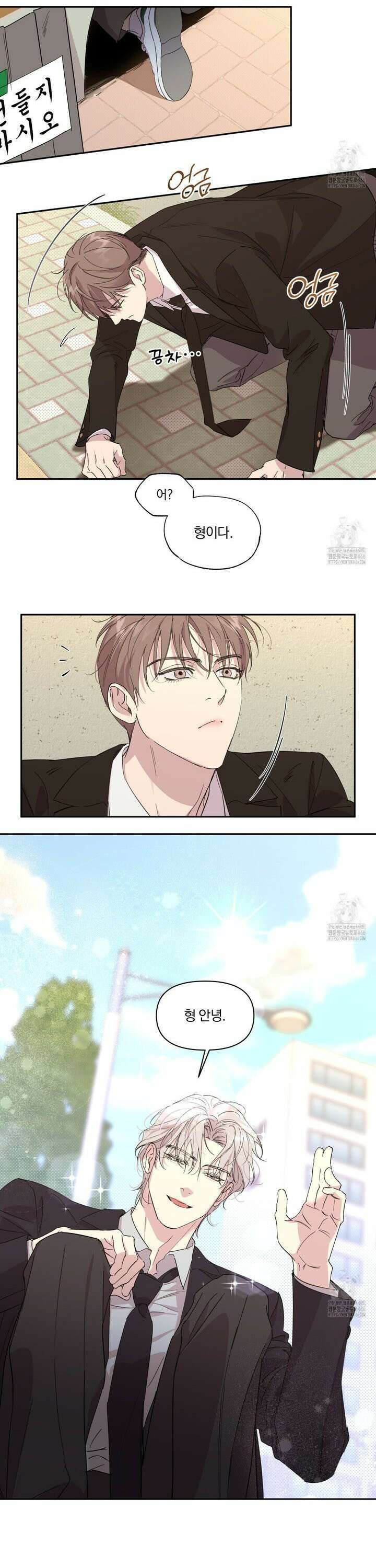 서킷 브레이커 24화 18