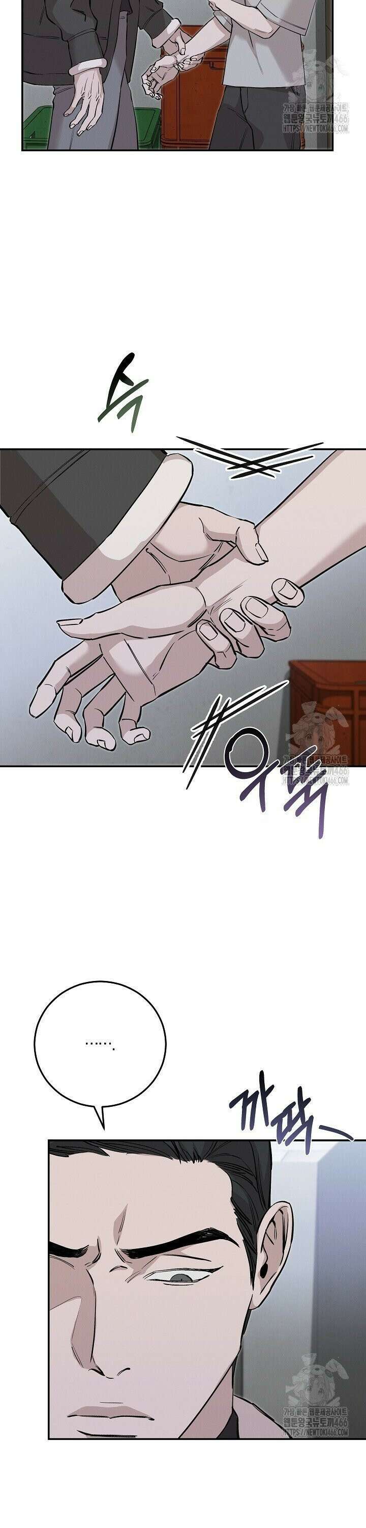 모르페우스 45화 28