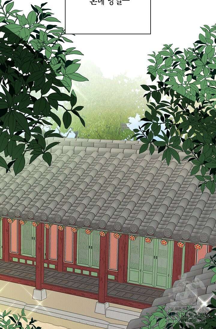 비비(Be, be) 외전 1화 3
