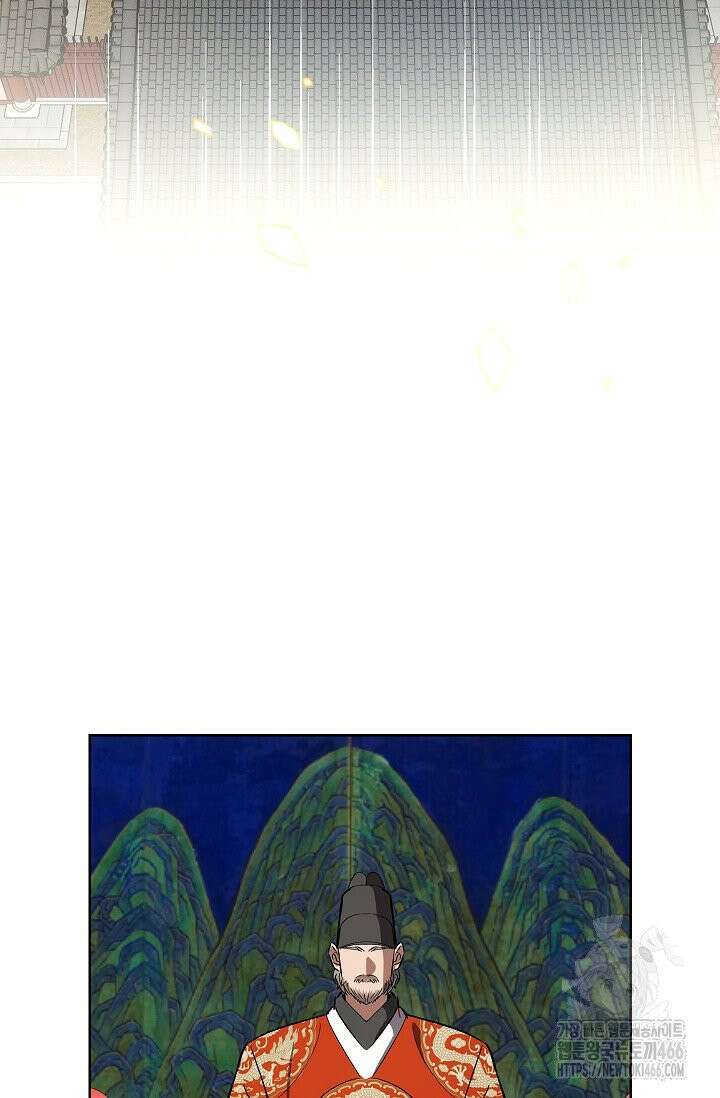 비비(Be, be) 외전 1화 17