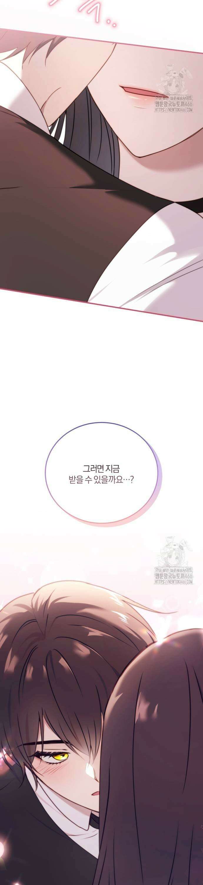 악녀는 조용히 살고싶을 뿐인데! 43화 35