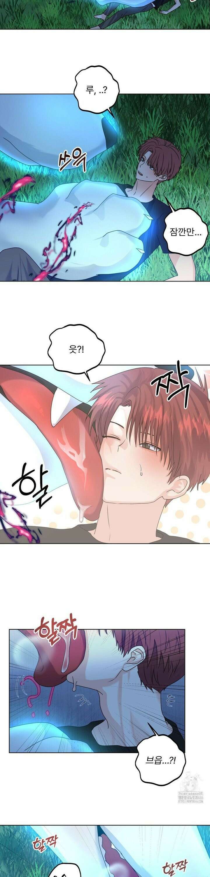 보름달이 뜨면 안아주세요 15화 2