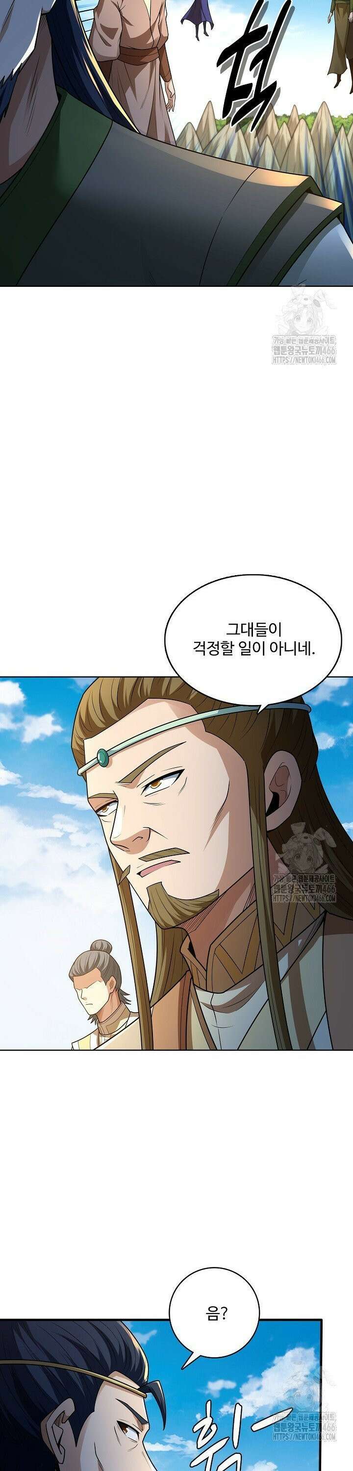 절세무신 517화 26