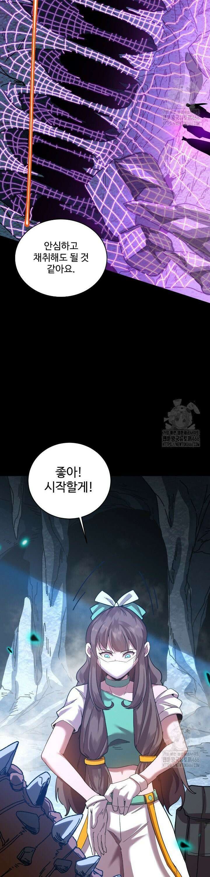 만년 후 미래에서 레벨업 146화 10