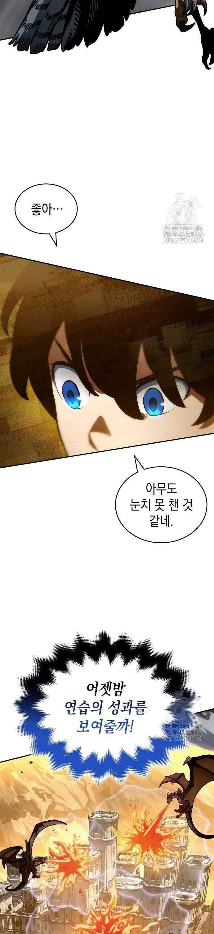 발할라 사가 15화． 발키리(2) 5