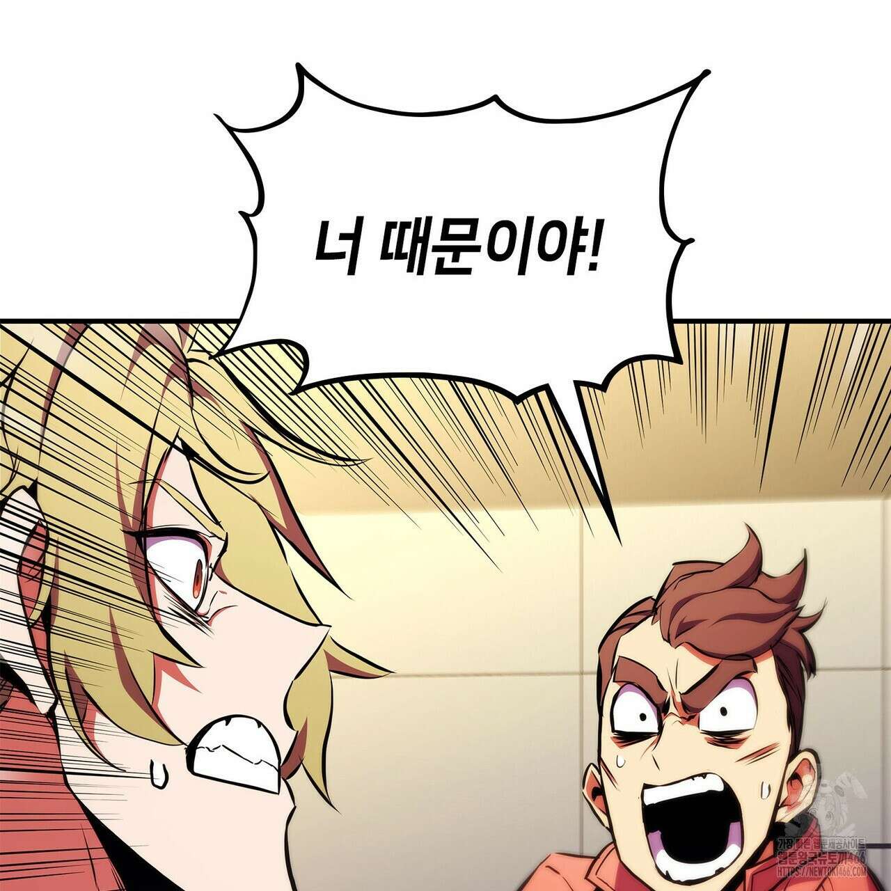 랭커의 귀환 172화 3