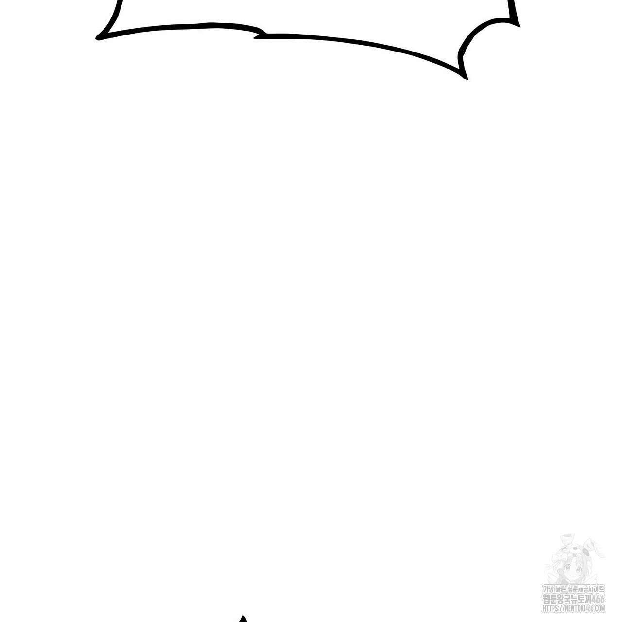 랭커의 귀환 172화 5