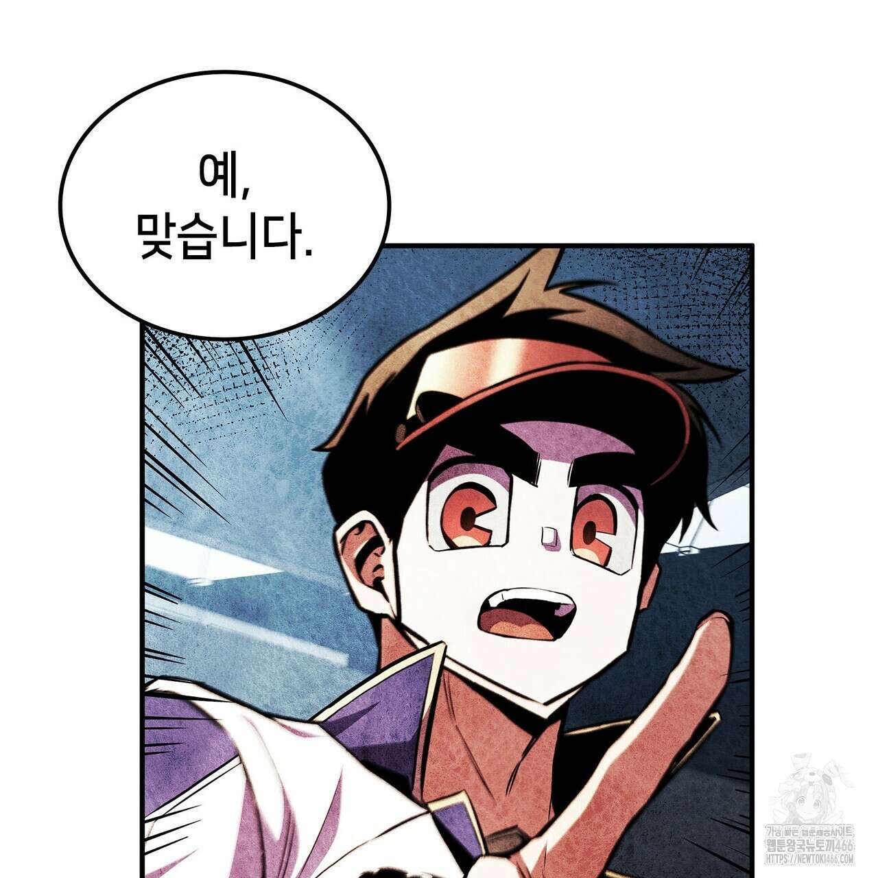 랭커의 귀환 172화 35
