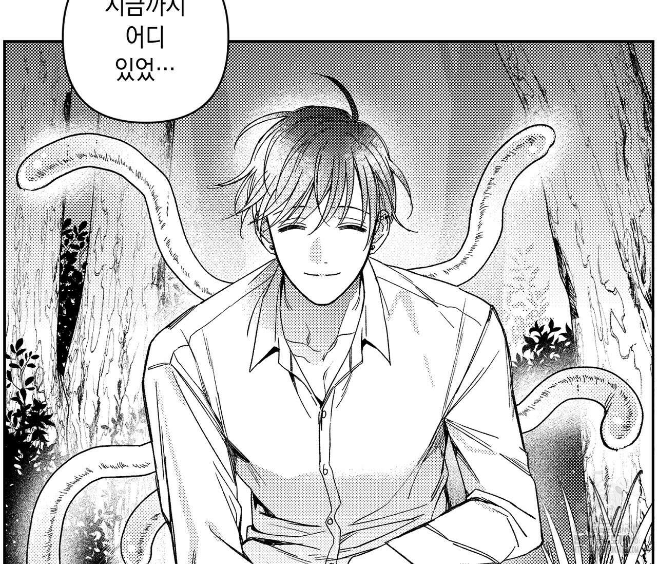 바다 밑 산호 속에는 8화 5