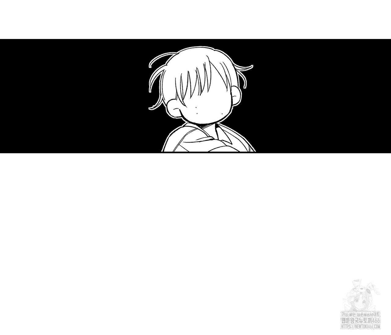 바다 밑 산호 속에는 8화 8