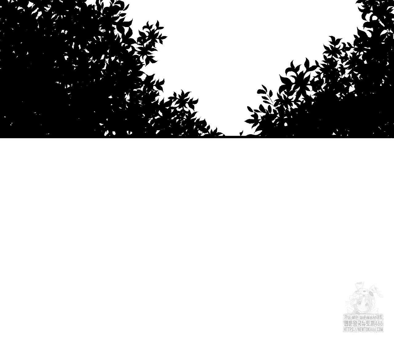 바다 밑 산호 속에는 8화 11