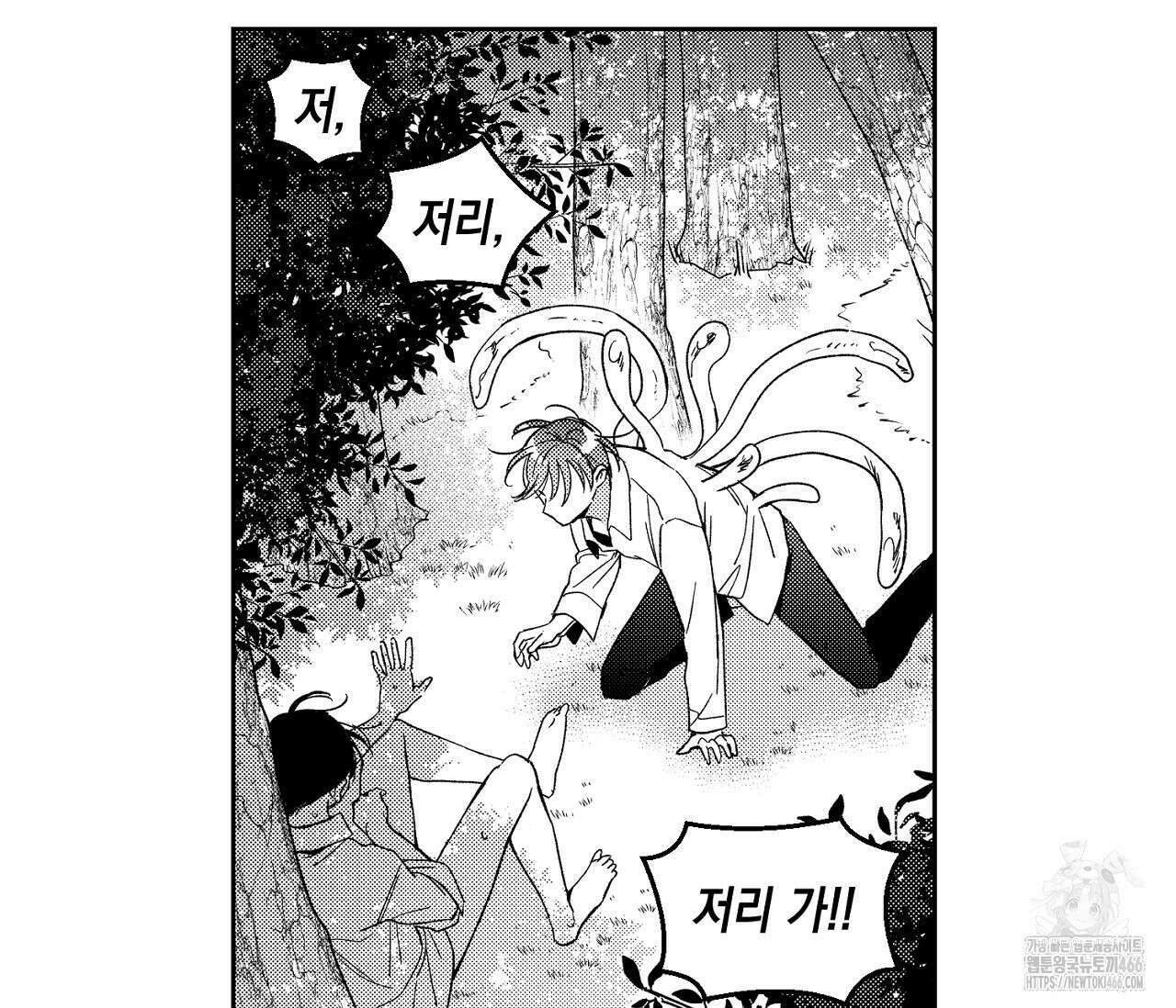 바다 밑 산호 속에는 8화 15