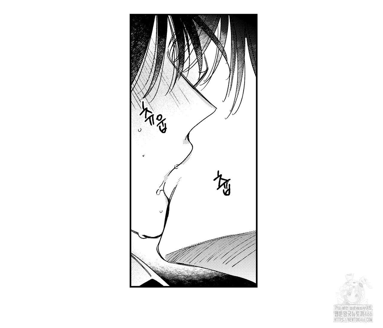 바다 밑 산호 속에는 8화 28