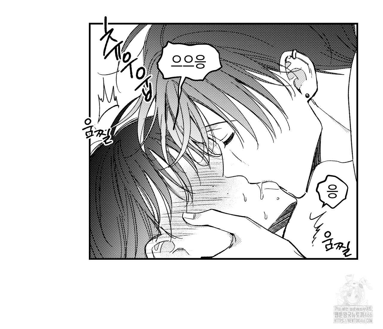 바다 밑 산호 속에는 8화 34