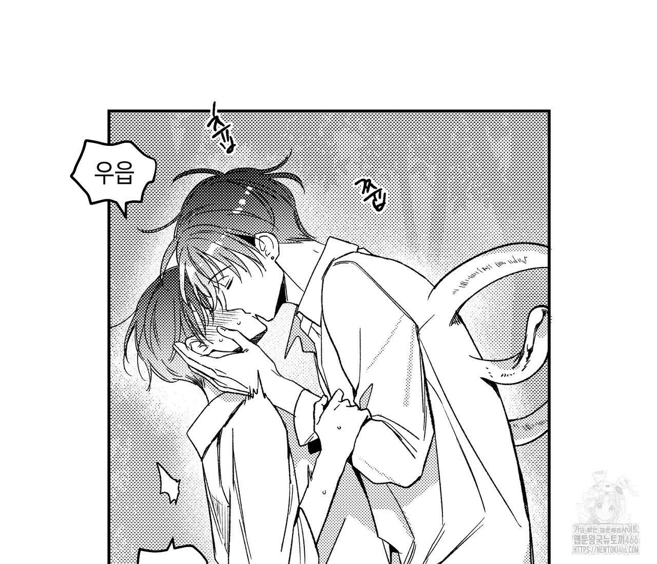 바다 밑 산호 속에는 8화 35
