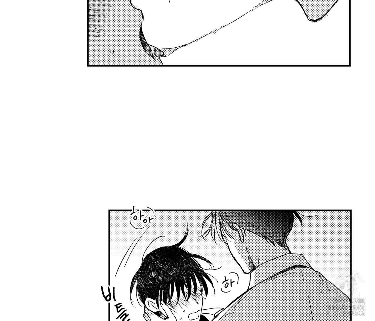 바다 밑 산호 속에는 8화 38