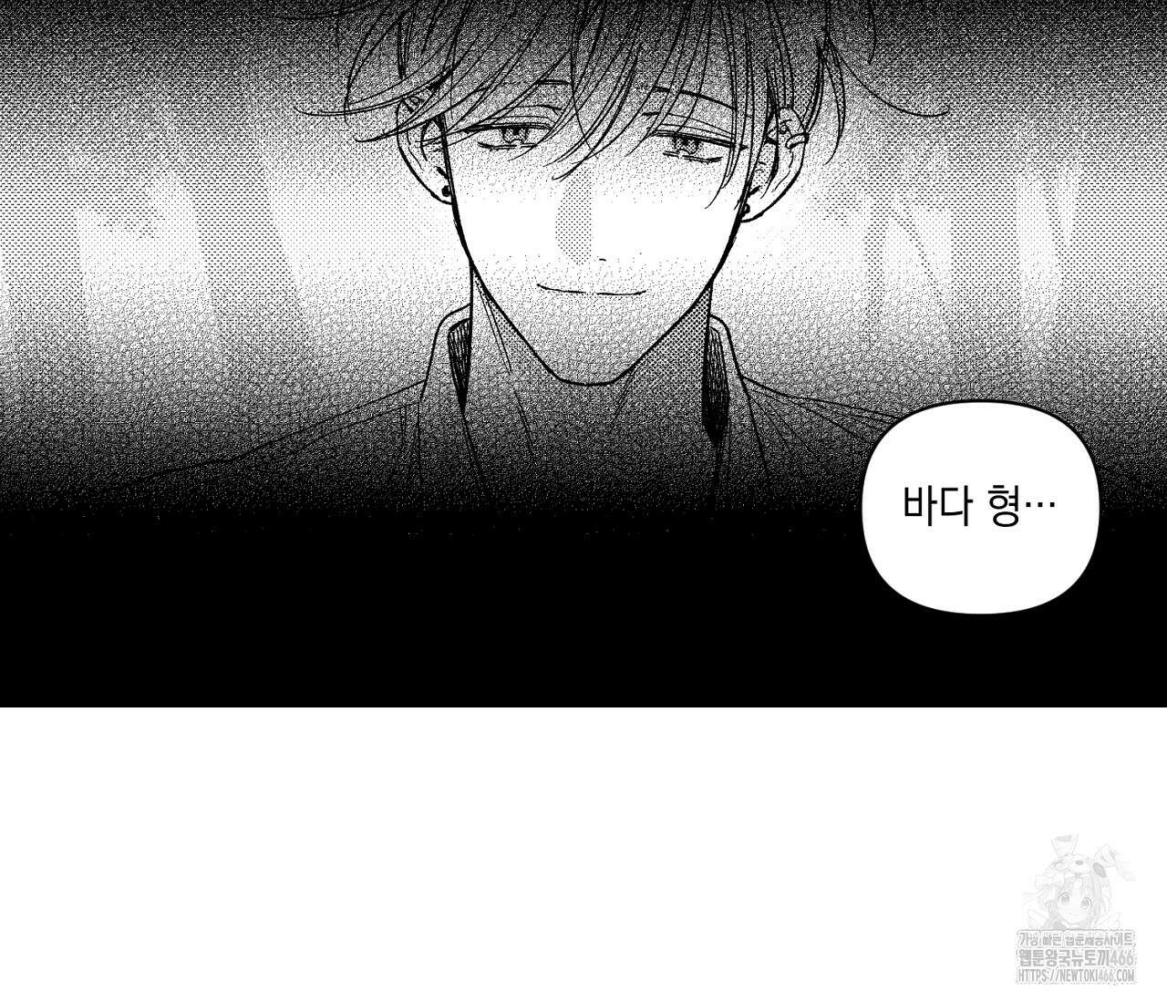 바다 밑 산호 속에는 8화 41