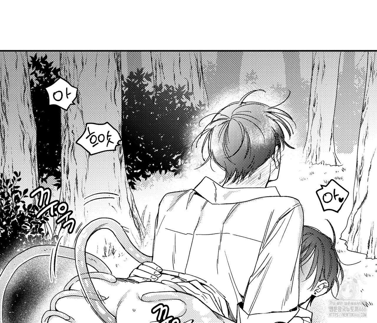 바다 밑 산호 속에는 8화 60