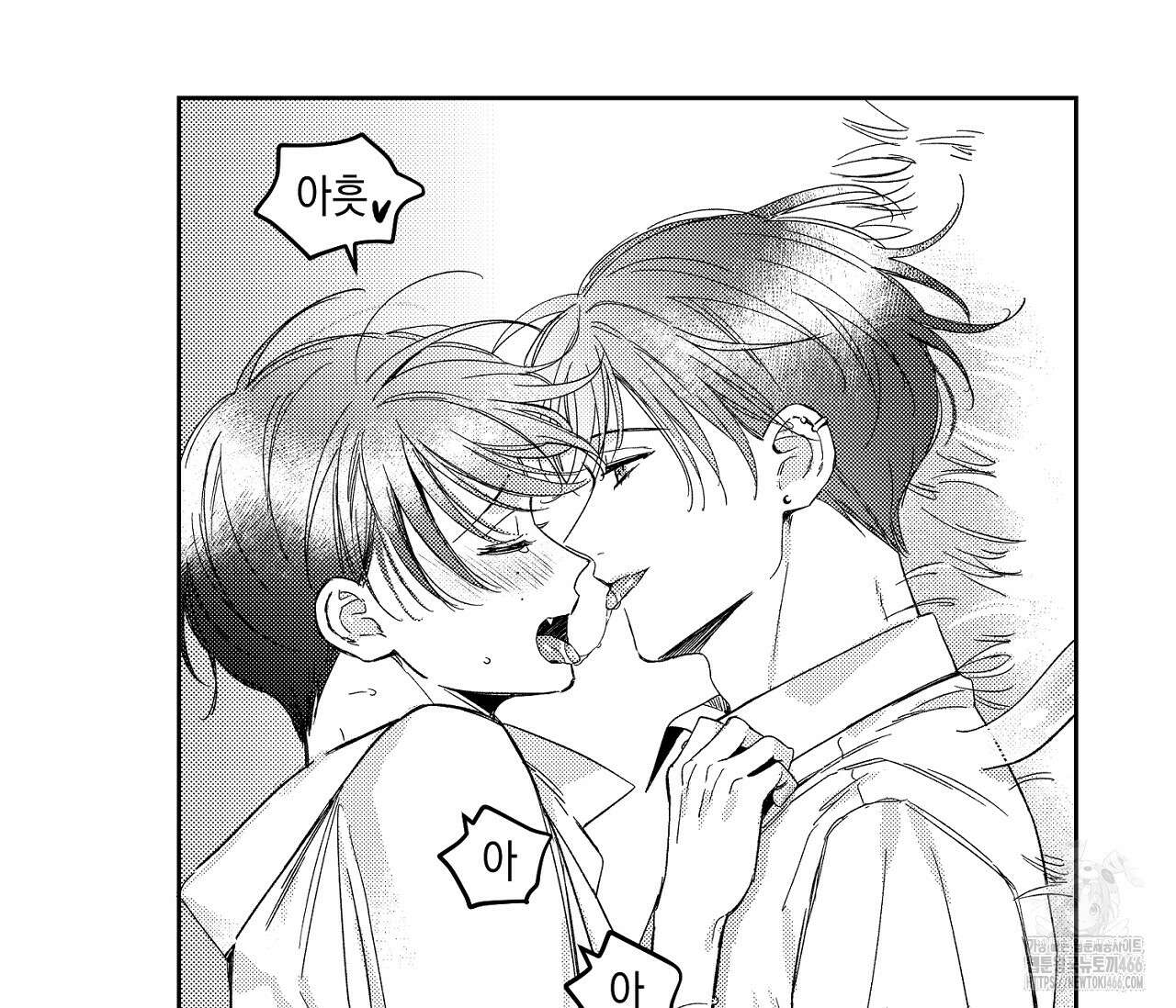 바다 밑 산호 속에는 8화 70