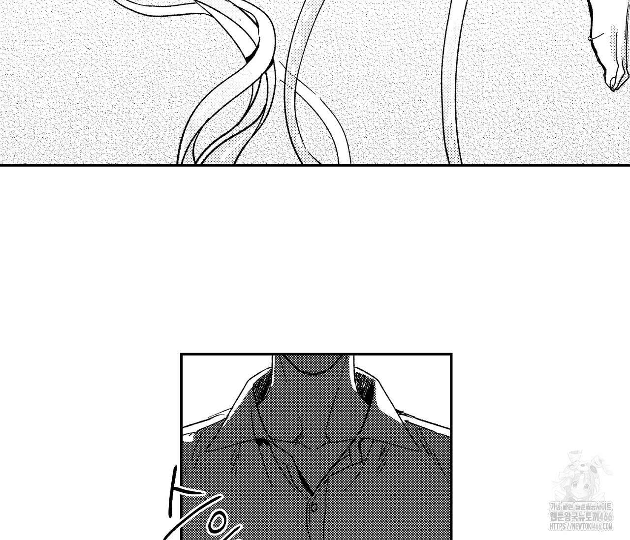 바다 밑 산호 속에는 8화 81